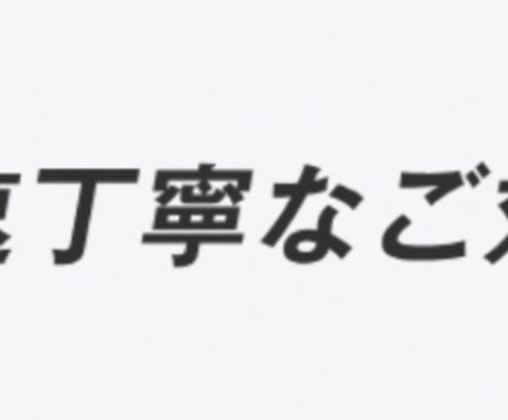 転職初心者向けに志望動機を作成します 丁寧・迅速対応！伝わりやすい文章を作成します イメージ1