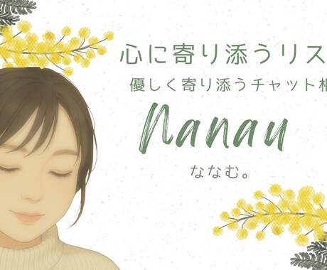 夫婦関係・婚前不安・日常の悩みサポートします あなたの気持ちにそっと寄り添います イメージ1