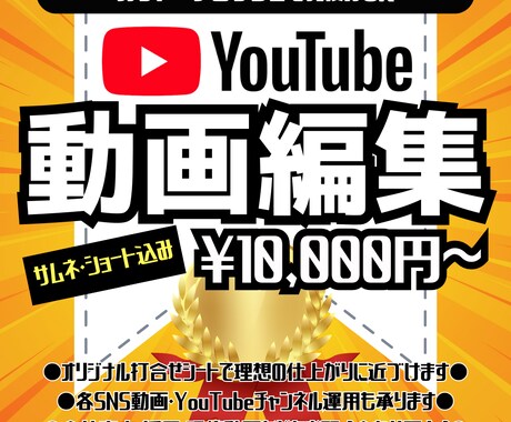 高品質&スピード納品★動画編集承ります 投げっぱなしOK♪イメージやジャンルに合わせて編集します イメージ1