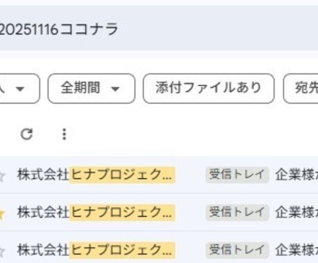 小説執筆支援AIを販売します 書籍化作家も使う高品質プロンプトです イメージ1