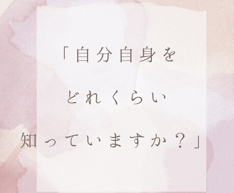 就活・転職・職場の悩みなどお待ちしています 話すことで、一緒に色々な「気づき」に出会いましょう！ イメージ2