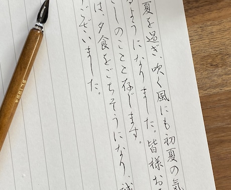 ご挨拶、お礼状などお手紙を代筆いたします 美しい文字で手紙の代筆をいたします。 イメージ1