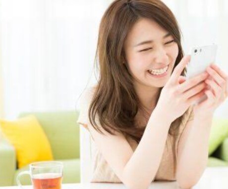 即レス!!ライン感覚で話します 24時間あなたをに寄り添い心の酔い処に話しを聞き笑顔に♡ イメージ1