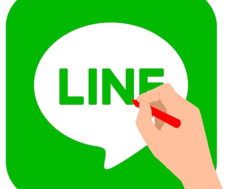 line オファー ライター