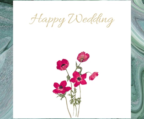 結婚式のフォトの加工します Happy Weddingの画像を作ります！ イメージ1