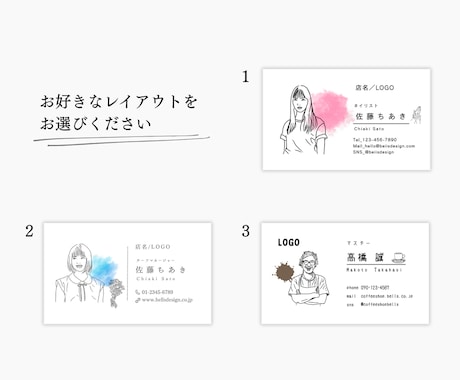 似顔絵×心理デザイン｜記憶に残る名刺作成します 印刷込！SNSアイコン対応◎0.1秒で記憶に残る心理設計◎ イメージ2