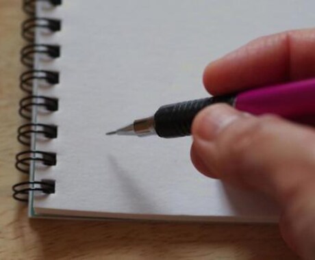 Web記事、ブログ記事の骨組みをお書きします ジャンルは問いません。お好きな言葉もお入れします。 イメージ1