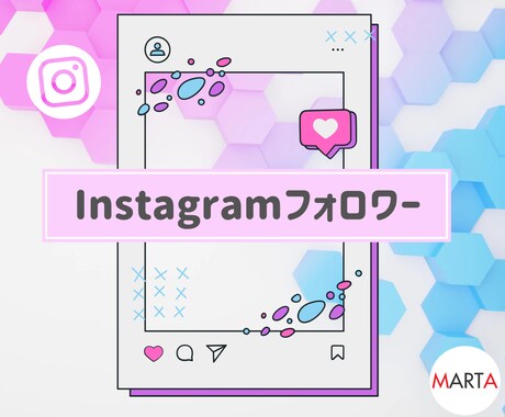 インスタフォロワー数＋500～拡散いたします 完全即日対応！フォロワー数増やすお手伝いします！ イメージ1