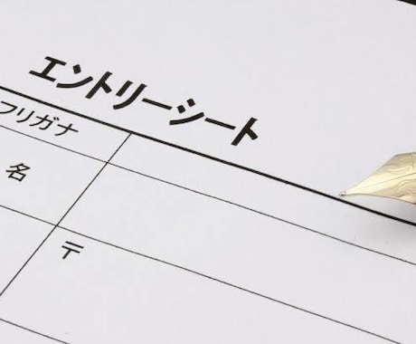 あなたのメーカー就活をフルサポートします 【サブスク_3名様限定】1ヶ月1500円で本選考までサポート イメージ2