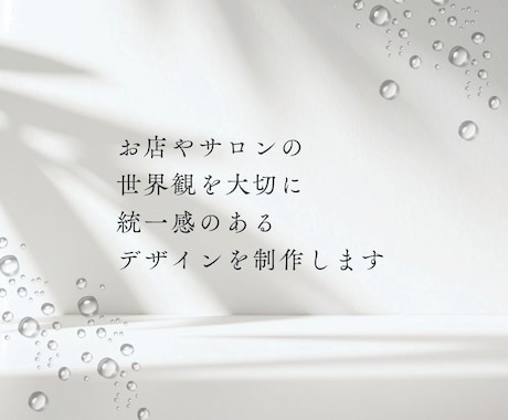 カフェやお店に！おしゃれなWEB画像を制作します SNS投稿・ブログヘッダーに最適な画像をお作りします イメージ2