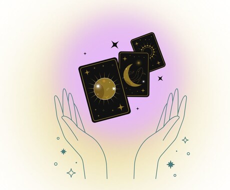 1人で抱えていた悩みに！光を灯すオラクル鑑定します 相談しにくいことでも何でも！気持ちが楽になるお手伝いします♬ イメージ1