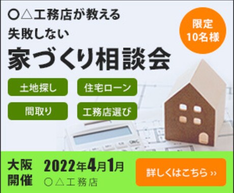 1枚1500円　視線集めるWEB画像作ります シンプルかつクリックしたくなるデザインが得意です！！ イメージ2