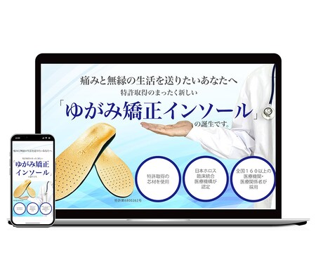 伝える伝わるホームページ作ります オリジナルのホームページ作りませんか？ イメージ2