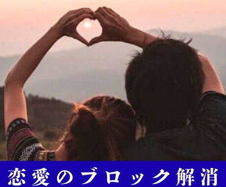 山富浩司直伝★こじらせ恋愛から解放します いつも恋愛がうまくいかないあなたへ、我慢ばかりの恋から卒業◎ イメージ1