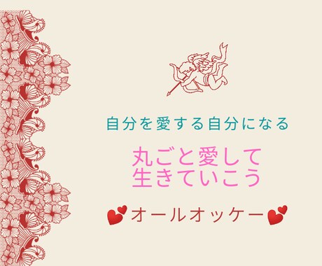 今までよく頑張ってきたね。話し相手になります 今あなたに必要なメッセージをお届けします。 イメージ2