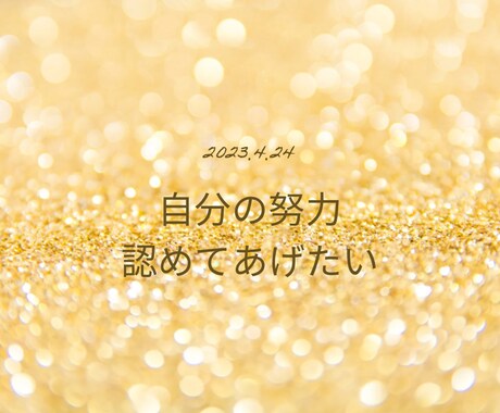 イシリス33メソッドで潜在意識の変換を致します エネルギーの世界にご興味のある方＊トラウマでお悩みの方へ イメージ1