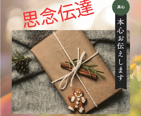 返信がこない彼の本音をラブレターでお届けします 喧嘩後・既読無視・不安な恋に彼の本音をラブレターで届けます イメージ2