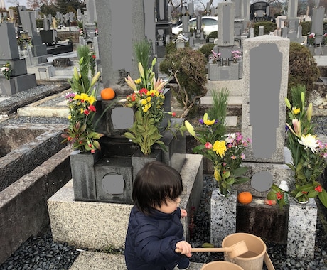 愛知県春日井市 お墓のお掃除をいたします お急ぎの対応も致します！多忙の方や遠方の方、ご利用下さい。 イメージ1