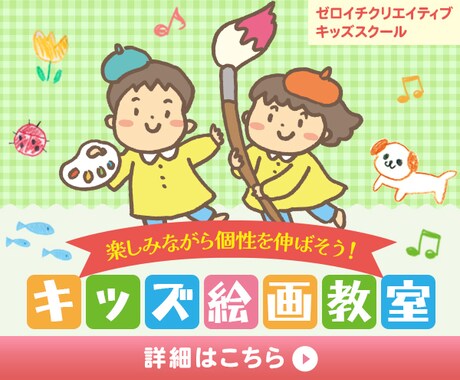 バナー・ヘッダー制作いたします 駆け出しWEBデザイナーにつき モニター特別価格！ イメージ2