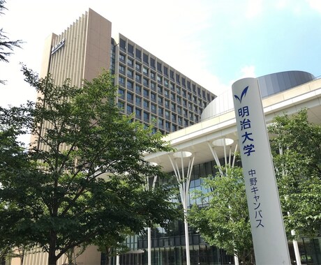 明治大生が過去問の使い方教えます 大学受験生もしくはその親御さんへ イメージ1