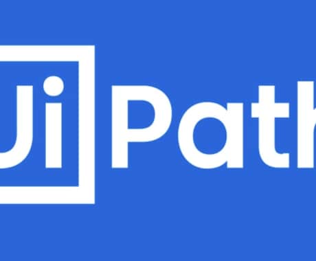 UiPathの自動実行を実現致します 短納期低コストでお届けします！ イメージ1