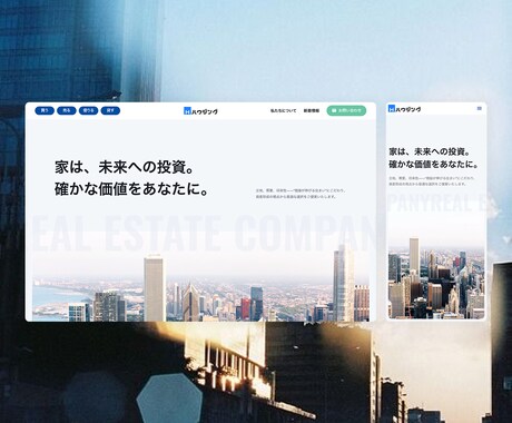 Studio実装・テンプレカスタマイズ代行いたます Studio認定デザイナーが公開後も運用しやすいサイトを実装 イメージ2