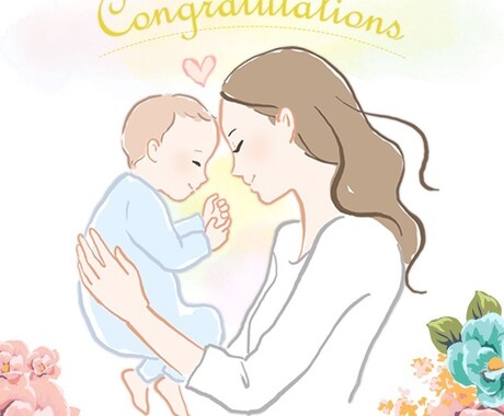 妊娠中の不安など聞きます 妊娠中不安だけど周りに話せる相手がいないママへ イメージ1