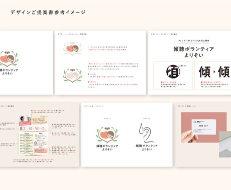 やわらかく親しみやすい雰囲気のロゴ、制作します カドが少なくまるっぽい、優しいロゴをお届けします イメージ2