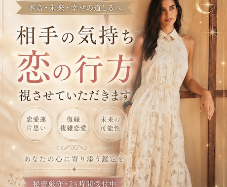今どう思ってる？恋の行方を視ますます 人間関係・恋愛✅ブロック✅音信不通✅未読✅未読スルー イメージ1