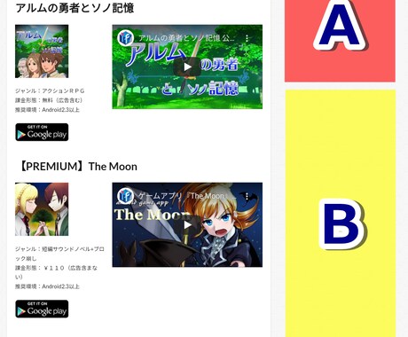 HPに広告バナーB掲載&Twitterで拡散します あなたのサービスを宣伝しませんか？ イメージ2