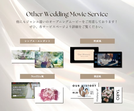 Web×インスタ風プロフィールムービーを作ります #ハッシュタグ付き！Web版インスタグラム風で他にはない演出 イメージ2