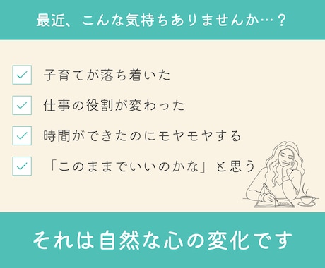 心を整えながら言葉にする自分名刺のつくり方ます 交換日記感覚で読み進め、新しい自分と出会い、名刺になる一冊へ イメージ2