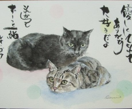 ペットのイラストと好きな言葉を書き入れます 妻：イラストレーター＆夫:書遊家のコラボでお届けします イメージ2