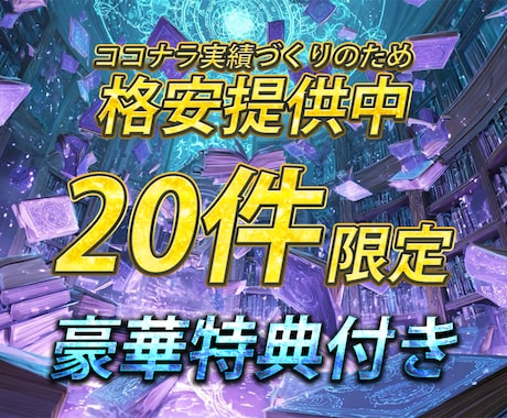 AI×スピリチュアル動画稼ぎ方教えます スマホ1台1日15分の癒しの副業で月10万円！？を静かに稼ぐ イメージ2