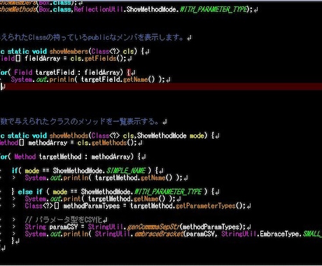 Rubyプログラミングについサポートいたします Rubyプログラムを作りたいけど何かと困っているあなたへ イメージ1