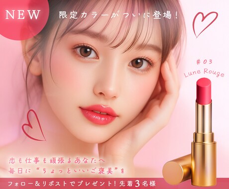 女性向けの目を惹くバナー制作いたします 訴求力アップ！商品をより魅力的にお伝えします！ イメージ2