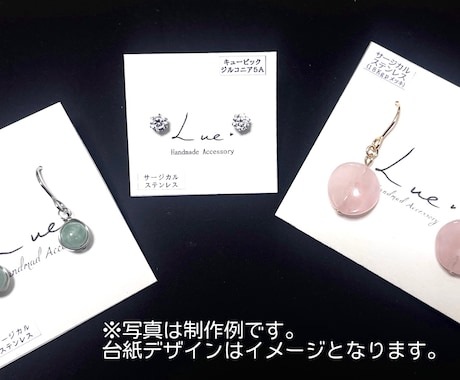 天然石・ガラスアクセサリーを小ロットで制作します イメージ1