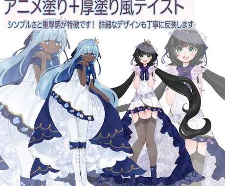 3名まで25%オフ】立ち絵イラスト制作します キャラクターのかわいさと上品さを最大限表現します イメージ2