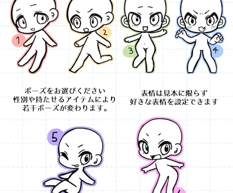 浴衣限定お値引き価格！SDキャラ描きます 夏のお手伝い！浴衣デザインもします！ イメージ2