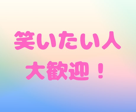 Z世代代表！太陽みたいな明るさであなたを照らします ✨雑談しましょ！9.10枚目に雰囲気載せてます！✨ イメージ2