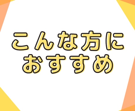 気分転換の雑談で応援／あなたを元気づけます 育児と仕事の合間に元気チャージ／明るい雑談で切り替えを応援 イメージ2