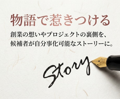 採用・集客に特化！プロがホームページを制作します 見た目だけじゃない！応募や問い合わせを増やす戦略的HP構築 イメージ2