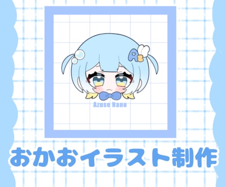 ミニキャラおかおイラスト描きます シンプルでかわいい！アイコンやグッズ、ワンポイントなどに イメージ1