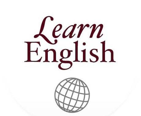 最強・最安の英語学習法教えます 楽して安く、一番効率よく英語を習得 イメージ1
