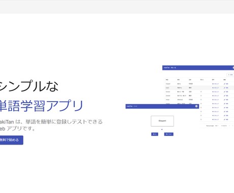 WEBサイト制作を0から教えます ✅先着5名限定・現役エンジニアが公開までサポート イメージ2