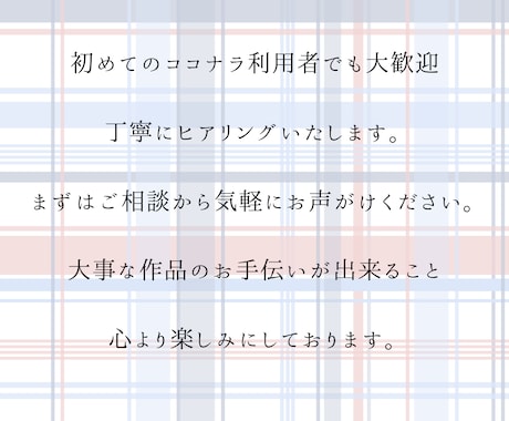 絵本のような物語を彩る挿絵・背景を制作します 世界観が伝わる“幻想×絵本風”イラストをお届け イメージ2