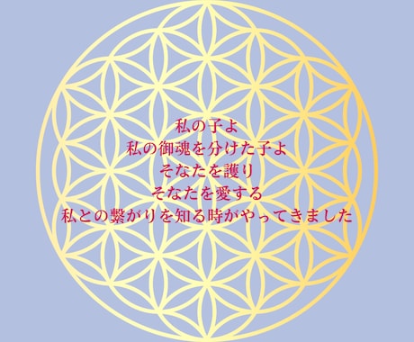 あなたの内なる女神様との縁を深め人生を豊かにします 女神様との縁を深めあなただけにピッタリの神社を教えます！ イメージ1