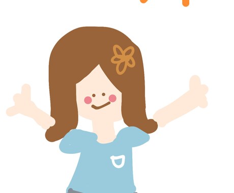 ゆるーくちょっと雑な、でもとっても可愛く描きます SNSのアイコンにぴったりです☺︎ イメージ2