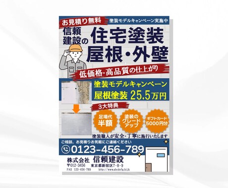 シンプルでおしゃれなチラシ制作をします 要望に寄り添ったチラシ作りを目指します イメージ2
