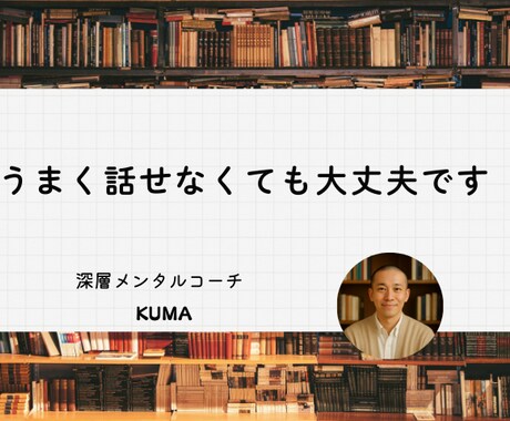 悩みを1つ教えてください。心に必要な言葉を送ります お金・仕事・人間関係で詰んだ心を、言葉で立て直します イメージ2